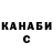 МЕТАДОН кристалл Vladyslav Talovyria