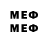 МДМА VHQ Pindy Mtshali
