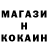 Амфетамин Розовый TheMsalhimik