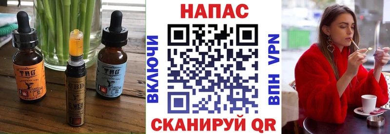 Canna-Cookies конопля Купить где Богучар