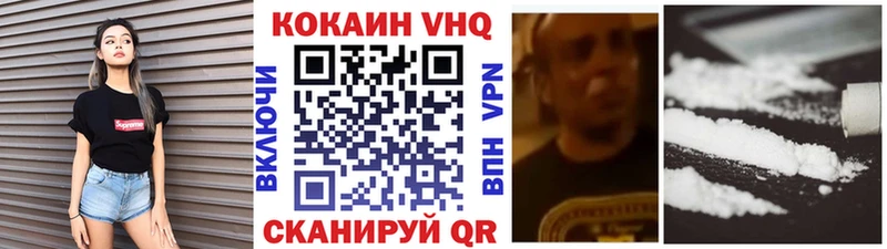 КОКАИН 98%  Купить закладки  Богучар 
