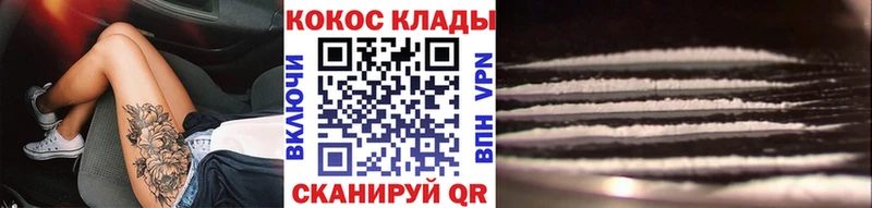 Кокаин Эквадор Богучар