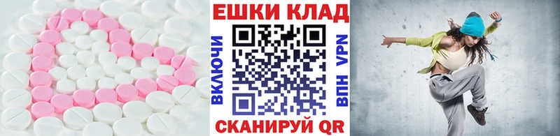 Экстази 99%  Купить  Богучар 