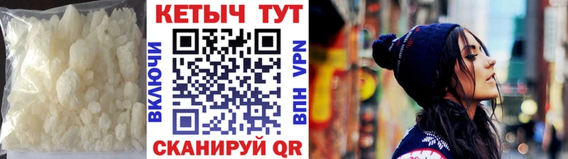 Купить  Богучар  КЕТАМИН VHQ 