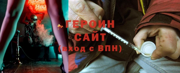 тгк Богородицк