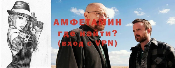 круглые Богородск