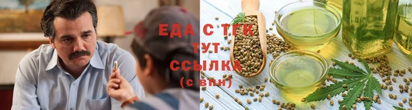 круглые Богородск