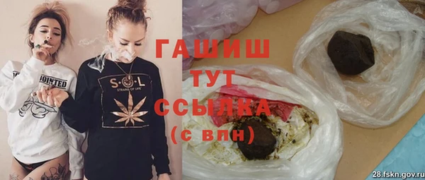круглые Богородск