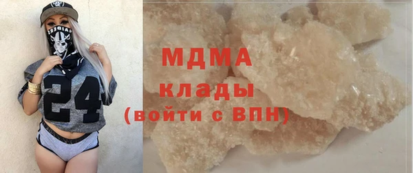 тгк Богородицк