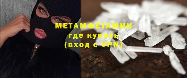 круглые Богородск