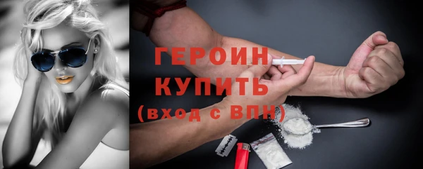 круглые Богородск