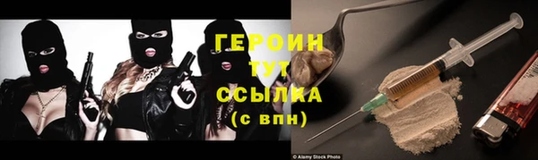 тгк Богородицк
