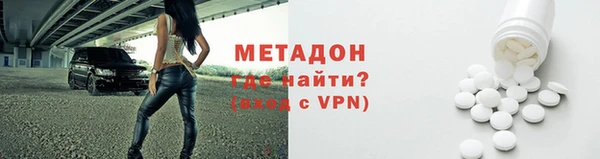 тгк Богородицк