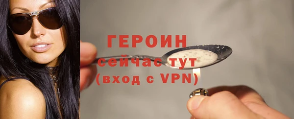 тгк Богородицк