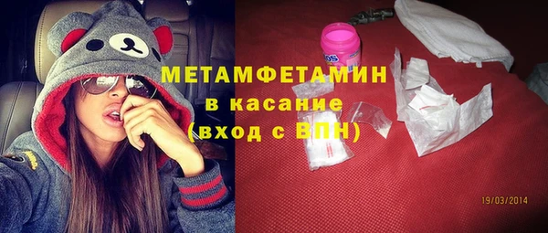 тгк Богородицк
