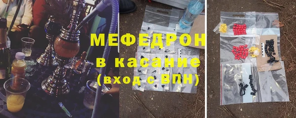 круглые Богородск