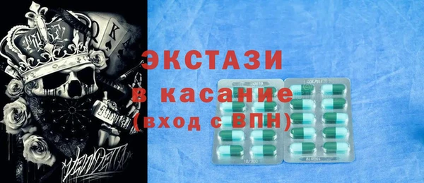 круглые Богородск