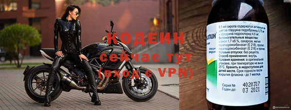 круглые Богородск