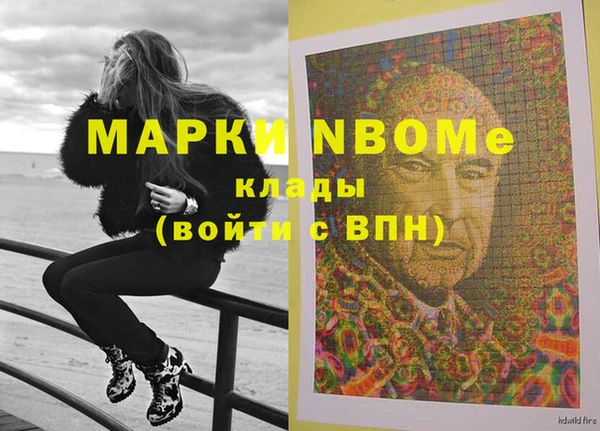 круглые Богородск
