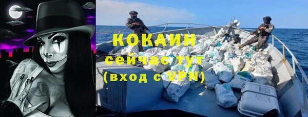 круглые Богородск