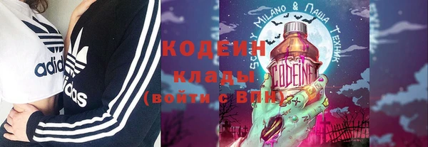 тгк Богородицк