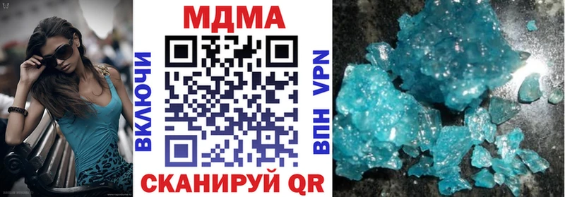 Купить Богучар МДМА молли