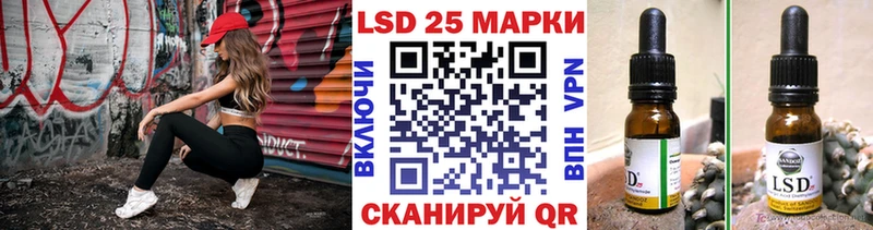 Марки 25I-NBOMe 1500мкг  Купить закладки  Богучар 
