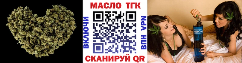 Дистиллят ТГК жижа  Купить где  Богучар 