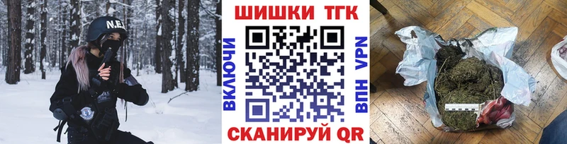 Купить  Богучар  Канабис Bruce Banner 